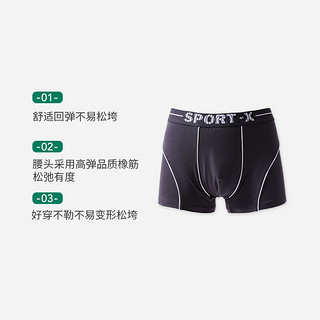 热风秋季男士运动风平角内裤 31浅绿(AAA抑菌-运动风字母) XL