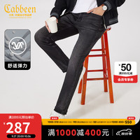 卡宾男装 弹力牛仔裤修身小脚裤简约通勤基础百搭长裤I 煤黑色01 34