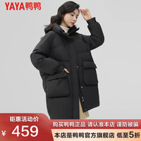 鸭鸭羽绒服 YAYA鸭鸭中长款羽绒服女冬季防风立领加厚保暖冬装外套KLZ 黑色 S