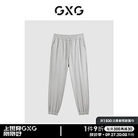 GXG 男装  商场同款 浅灰色束脚休闲长裤 GEX10215483 浅灰色 175/L