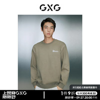 GXG 男装 细腻毛绒亲肤柔软保暖舒适休闲圆领卫衣 冬季 卡其色 170/M