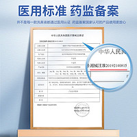 可孚生理性盐水海水鼻腔喷雾鼻喷剂儿童洗鼻器鼻腔冲洗鼻炎过敏