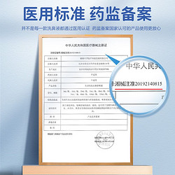 可孚生理性盐水海水鼻腔喷雾鼻喷剂儿童洗鼻器鼻腔冲洗鼻炎过敏