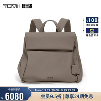 TUMI 途明 GEORGICA系列女士商务旅行高端时尚皮革双肩包0734519TP灰褐色520情人节礼物