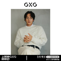 GXG男装 双色简约时尚休闲圆领线衫男士基础内搭 冬季 白色 165/S