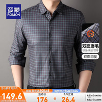罗蒙磨毛长袖衬衫男商务易打理工装男士双面印花格子衬衣 紫红 170