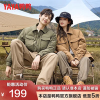 鸭鸭羽绒服鸭鸭(YAYA)冬季羽绒服男翻领轻薄款修身短款保暖运动外套D 卡其色 170