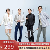 鸭鸭羽绒服鸭鸭(YAYA)轻薄秋冬羽绒服男女同款短款拼接立领外套KXM 黑色 XXL