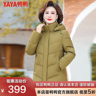 鸭鸭（YAYA）羽绒服女款冬季中老年装中长款简约宽松外套HN 青绿色 170
