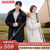 鸭鸭羽绒服鸭鸭(YAYA)冬季户外毛领工装羽绒男外套冬季加厚中长款D 黑色 165