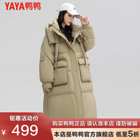 鸭鸭羽绒服鸭鸭(YAYA)羽绒服女冬季中款连帽韩版休闲保暖时尚潮流保暖外套DMT 豆绿色 S
