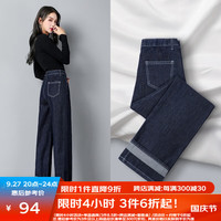 唐狮 TONLION牛仔裤女冬高腰宽松直筒卷边长裤女士 原色 27