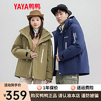 鸭鸭（YAYA）羽绒服短款冬季时尚户外工装男女保暖外套Y 芥末绿色 165/84A(S)