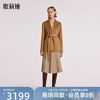 歌莉娅| 冬季  LIGHT COAT 羊绒大衣  1BCL6N020 72Y浅啡 L