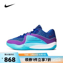 nike耐克男子kd16ep日常户外运动耐磨篮球场经典篮球鞋dv291640144