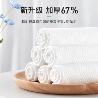 YOUQUAN LIFE 优全生活 洗脸巾 50抽*5包(20*20cm)