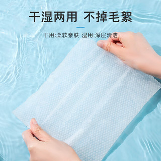 YOUQUAN LIFE 优全生活 洗脸巾 50抽*5包(20*20cm)