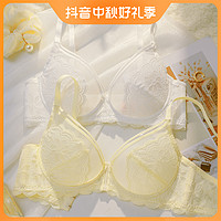 ETAM 艾格 内衣女夏季超薄款大胸显小胸聚拢收副乳胖mm大码防下垂软钢圈文胸