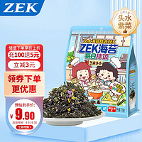 PLUS会员：ZEK 每日拌饭海苔 原味芝麻海苔儿童零食 即食 70g