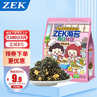 PLUS会员：ZEK 每日拌饭 肉松味海苔碎 70g