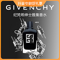 GIVENCHY 纪梵希 绅士雅集香水男士魅力