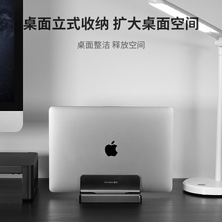 Vaydeer 鹿为 笔记本支架立式竖架苹果电脑托架macbook pro桌面收纳架子底座mac