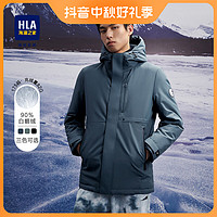 HLA 海澜之家 羽绒服男连帽纯色保暖外套HWRAJ4D045A