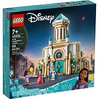 LEGO 乐高 迪士尼星愿系列 43224 King Magnifico 的城堡之旅