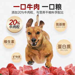 朗仕狗粮泰迪成犬鲜肉双拼粮1.5kg博美金毛比熊柯基小型犬3斤