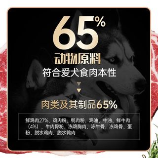 朗仕狗粮泰迪成犬鲜肉双拼粮1.5kg博美金毛比熊柯基小型犬3斤