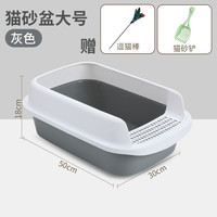 CATIDEA 猫乐适 猫砂盆超大号半封闭防带砂小号幼猫咪隔臭厕所笼子专用猫屎盆用品 大号灰色