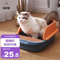 汪野君 猫砂盆半封闭顶入猫厕防外溅幼猫成猫猫屎盆猫沙盆带猫砂铲中号