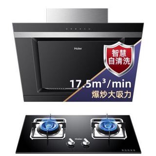 Haier 海尔 E800C6J+QE5B0 烟灶套装 液化气