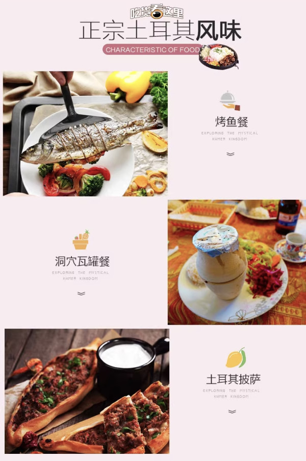 带你去浪漫的土耳其!热气球、棉花堡、洞穴酒店!全国联运北京直飞土耳其12日9晚跟团游