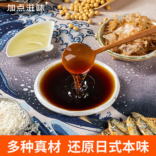 Taste Matters 加点滋味 日式0脂寿喜烧寿喜锅汤料包火锅底料调味料100g