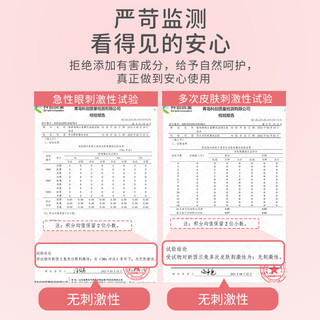 植物女童洗面奶 3-6-12岁女孩泡沫洁面宝宝儿童氨基酸温和洁面乳