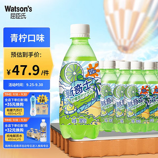 watsons 屈臣氏 sunkist 新奇士 柠檬青柠汁汽水 380ml*15瓶