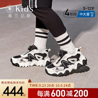 泰兰尼斯kids儿童运动鞋男童老爹鞋秋季透气潮流大童跑步鞋女童鞋 白黑灰 32码 内长21.0/适合脚长20.0