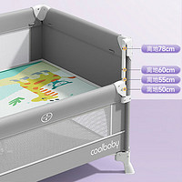 coolbaby 婴儿床多功能折叠床 冬雪灰