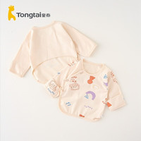 Tongtai 童泰 新生儿衣服婴儿初生0-3个月宝宝纯棉半背衣四季2件装 卡其色 52cm
