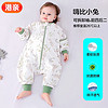 GANGQIN 港亲 婴儿睡袋 S码(适合身高55-85cm)3-18个月
