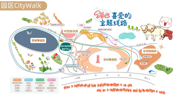 周末不加价!安纳塔拉姐妹品牌,成都周边游囤!成都非遗博览园盛橡服务式公寓 豪华客房1晚套餐(含2大1小早餐+盐蒸+博览园参观等)