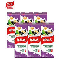 yeo's 杨协成 黑豆豆奶 利乐包组合装 250ml*6盒 马来西亚进口饮料 新加坡百年品牌