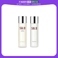 抖音超值购：SK-II 基础护肤套装（护肤精华露230ml+嫩肤清莹露230ml）