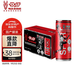 战马 能量型维生素饮料 310ml*24听