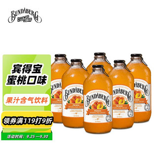 BUNDABERG 宾得宝 含气蜜桃饮料 375ml*6瓶