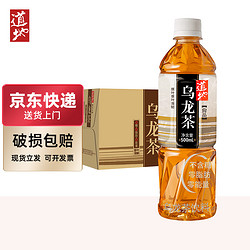 TAO-TI 道地 尚品乌龙茶饮料 500ML*15箱装