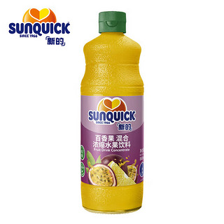 PLUS会员：新的 sunquick）浓缩果汁饮料 冲调果汁饮品 鸡尾酒烘焙辅料 百香果味840ml