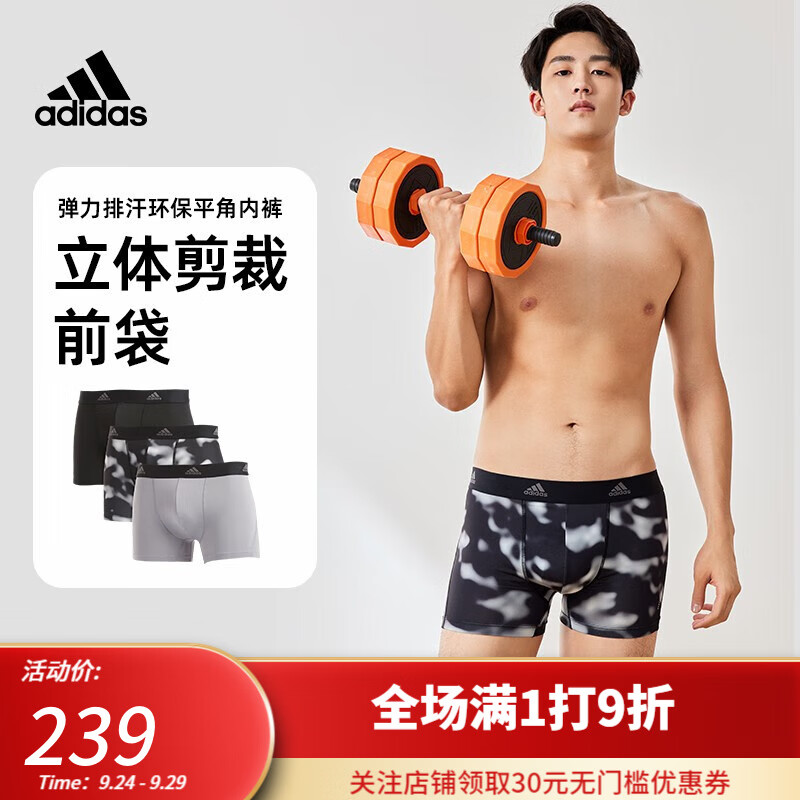 【吸湿排汗3条装】黑色+迷彩+银