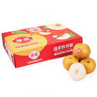 佳农 莱阳秋月梨 4.5斤装 6-9粒 单果250-350g 中秋礼盒